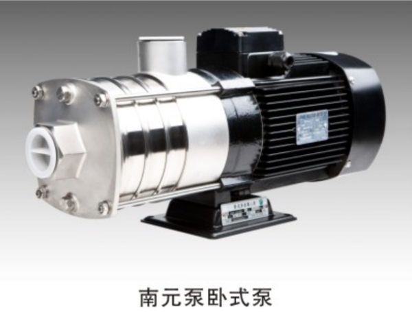 Nanyuan Pump Horizontal Pump