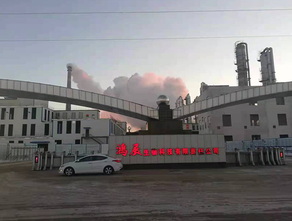 Video of desalination water equipment