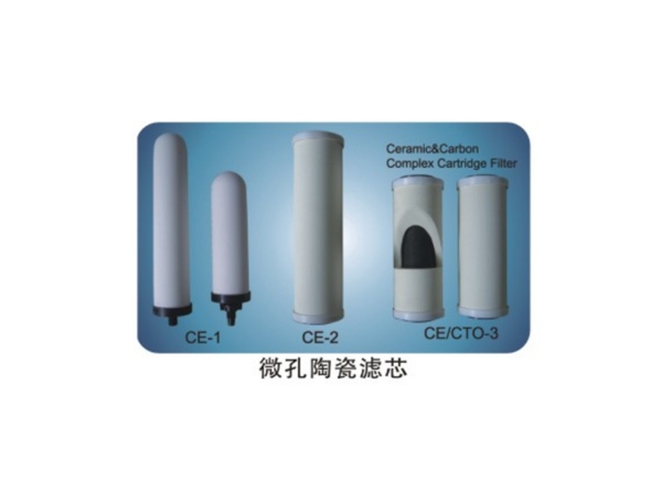 Activated carbon filter cartridge