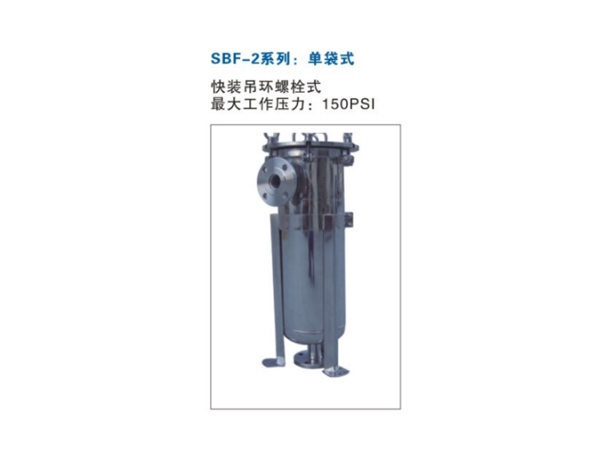 Stainless steel bag filter