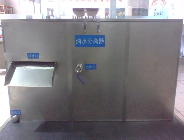 Harbin oil-water separator