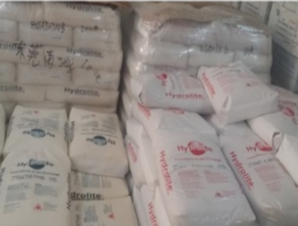 Гладкостистая смола