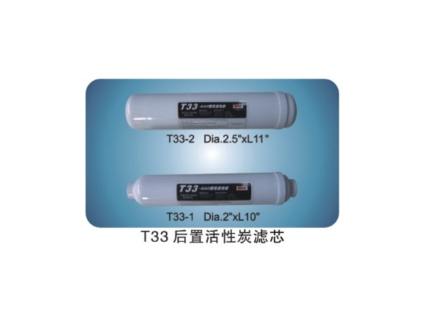 Фильтр из активированного угля