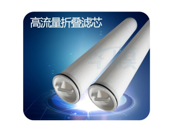 Складной фильтр большого потока